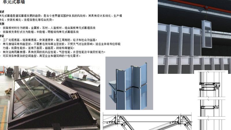 铝合金折叠门导轨更换：关键步骤与注意事项**